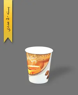 لیوان کاغذی گلاسه طرح 8 – بلوط سبز (بسته 50 عددی)