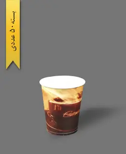 لیوان کاغذی گلاسه طرح 7 – بلوط سبز (بسته 50 عددی)