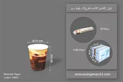 لیوان کاغذی گلاسه طرح 7 – بلوط سبز (بسته 50 عددی)