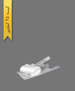نایلکس 25×35  شفاف 1 کیلویی – راسا ( کیسه 25 کیلویی )