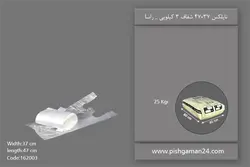 نایلکس 37×47  شفاف 3 کیلویی – راسا ( کیسه 25 کیلویی )
