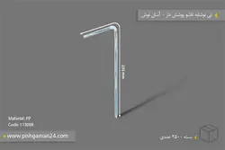 نی تاشو پوشش دار – آسان نوش ( کارتن 2500 عددی )