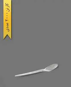 قاشق سپیده شفاف – ام جی ( کارتن 2000 عددی )
