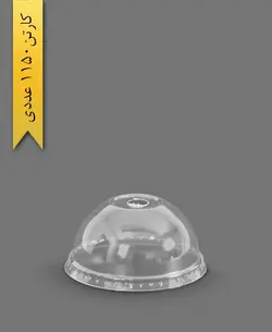 درب لیوان شیک 500cc و 400cc – صنایع پلاستیک خوزستان (کارتن 1000 عددی)