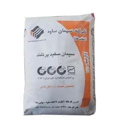 سیمان سفید ساوه 25 کیلویی