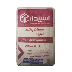 سیمان فیروزکوه تیپ1
