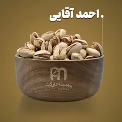 احمدآقایی خندان 30-28