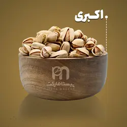 اکبری خندان 22-20