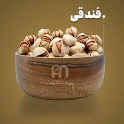 فندقی خندان 30-28