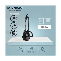 جارو برقی پارس خزر مدل VC-2200W