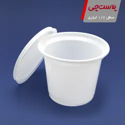 سطل P.P شیری ۱۷۰۰ سی‌سی