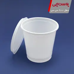سطل P.P شیری ۹۰۰ سی‌سی