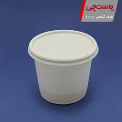 سطل گیاهی ویتا ۱۰۰۰ کنگره‌ای