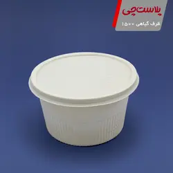 سطل گیاهی ویتا ۱۵۰۰ شیاری