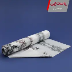 سفره یکبار مصرف پینگو عرض ۱۴۰