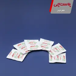 سماق درجه ۱