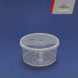 ظرف ماکروویوی سایز ۴۰۰
