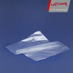 کیسه فریزری فله ۳۰*۲۰