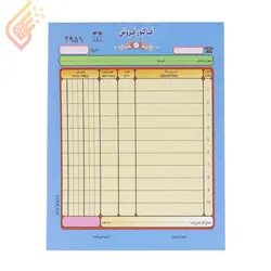 فاکتور فروش دو برگی رنگی متین کد ۰۷۴