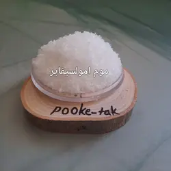 موم امولسیفایر50گرم