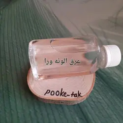 عرق آلوئه ورا100میل