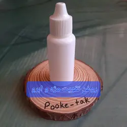 روغن تقویت مژه و ابرو30میل