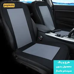 روکش گرم کن سرد کن و ماساژور صندلی ماشین | پاپ کالا