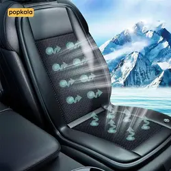 روکش گرم کن سرد کن و ماساژور صندلی ماشین | پاپ کالا