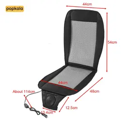 روکش گرم کن سرد کن و ماساژور صندلی ماشین | پاپ کالا