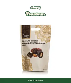 خرما شکلات قهوه با مغز بادام