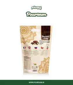 خرما شکلات قهوه با مغز بادام