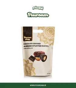 خرما شکلات دارک با مغز بادام