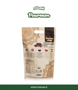 خرما شکلات دارک با مغز بادام