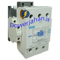 کنتاکتور پارس فانال 132 کیلو وات PFC- 250A بوبین 220VAC