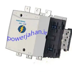 کنتاکتور پارس فانال 200 کیلو وات PFC- 330A بوبین 220VAC