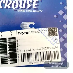 مپ سنسور Xu7/Xum برند کروز - پاور تیونینگ