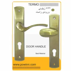 دستگیره در ترمو کد 762 زیتونی ورودی چپ بدون جعبه و بدون پیچ و مهره فیکس