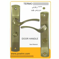 دستگیره در ترمو کد 762 زیتونی سرویس چپ بدون جعبه و بدون پیچ و مهره فیکس