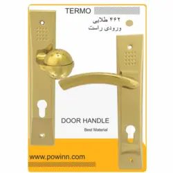 دستگیره در ترمو کد 462 طلایی ورودی راست.