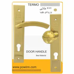 دستگیره در ترمو کد 462 طلایی ورودی چپ تولید قبل