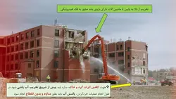 سه روش تخریب ساختمان به وسیله بیل مکانیکی ( باکت ، پیکور و فک هیدرولیکی )-100 اسلاید