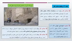 ارتقاء ایمنی تخریب و گود برداری های ساختمانی در شهر تهران