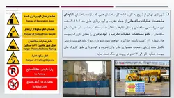 ارتقاء ایمنی تخریب و گود برداری های ساختمانی در شهر تهران