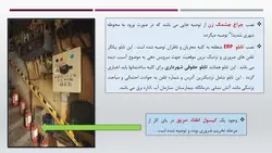 ارتقاء ایمنی تخریب و گود برداری های ساختمانی در شهر تهران
