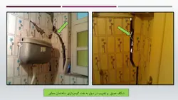 ارتقاء ایمنی تخریب و گود برداری های ساختمانی در شهر تهران