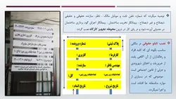 ارتقاء ایمنی تخریب و گود برداری های ساختمانی در شهر تهران
