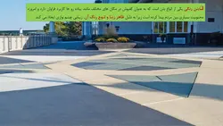 آشنایی با بتن رنگی