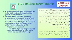 سیمان اکولوژیک رومی ریکو RECO