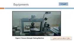 استفاده از میکروسیلیس در بتن ( نه فایل )