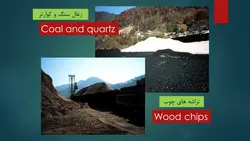 استفاده از میکروسیلیس در بتن ( نه فایل )